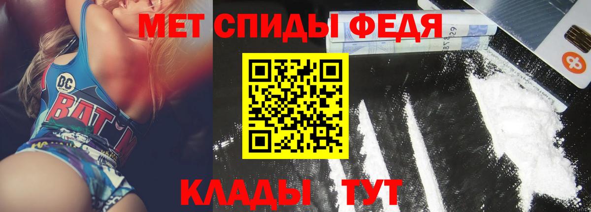 АМФ 98% Электрогорск