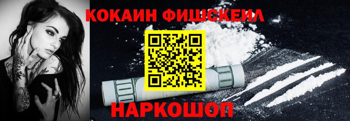 Кокаин Боливия Электрогорск