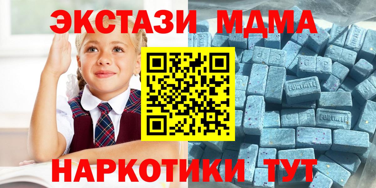 Ecstasy  Вход с VPN  Электрогорск  гидра как зайти  Ecstasy Punisher  Ecstasy ешки 