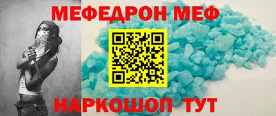 прущий лед Можайск