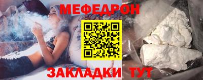 прущий лед Можайск