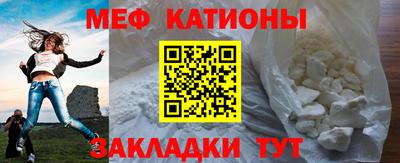 прущий лед Можайск
