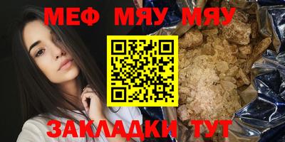 гашишное масло Моздок