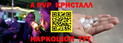 прущий лед Можайск