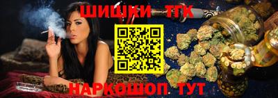 гашишное масло Моздок