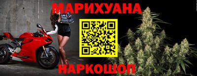 гашишное масло Моздок
