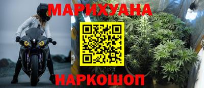 гашишное масло Моздок
