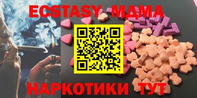прущий лед Можайск