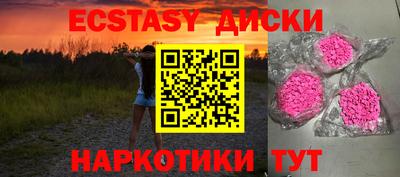 гашишное масло Моздок
