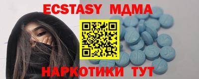 прущий лед Можайск