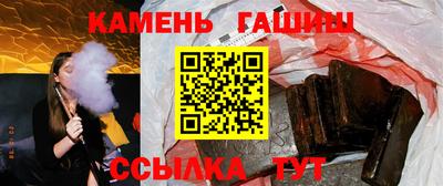гашишное масло Моздок