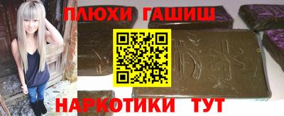 гашишное масло Моздок