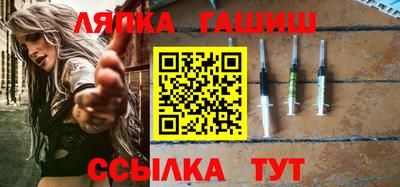 прущий лед Можайск