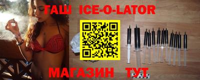 прущий лед Можайск