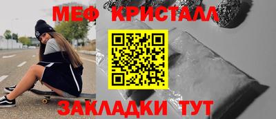 гашишное масло Моздок