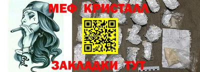 прущий лед Можайск
