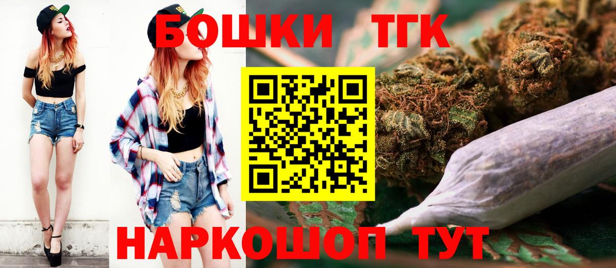 МАРИХУАНА сатива Электрогорск