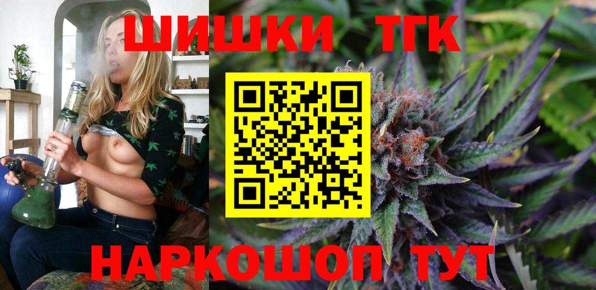Каннабис индика  Вход с VPN  Шишки марихуана сатива  Каннабис SATIVA & INDICA  Электрогорск 